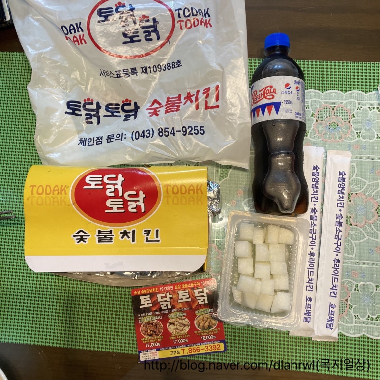 지코바호암 이미지