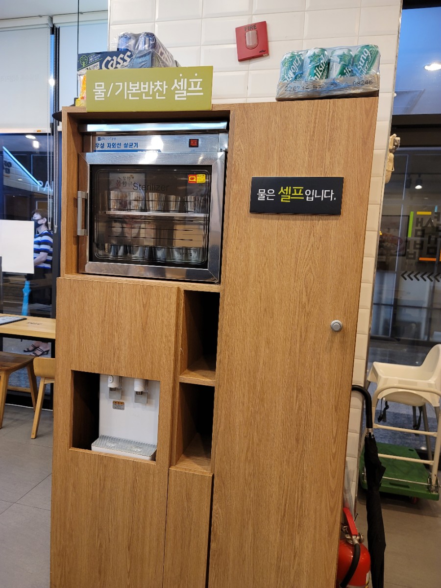 얌샘김밥 서울역점 이미지