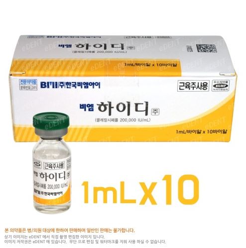 하이디(주) 이미지