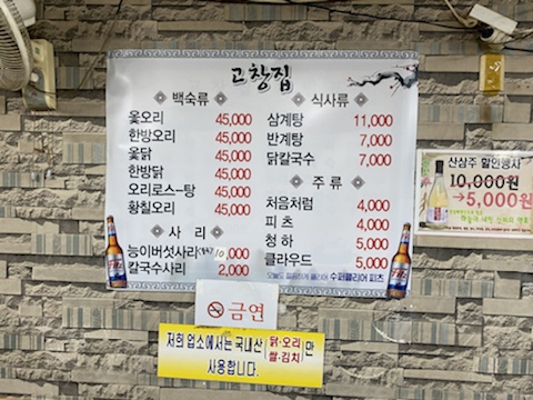 고창집별관 이미지
