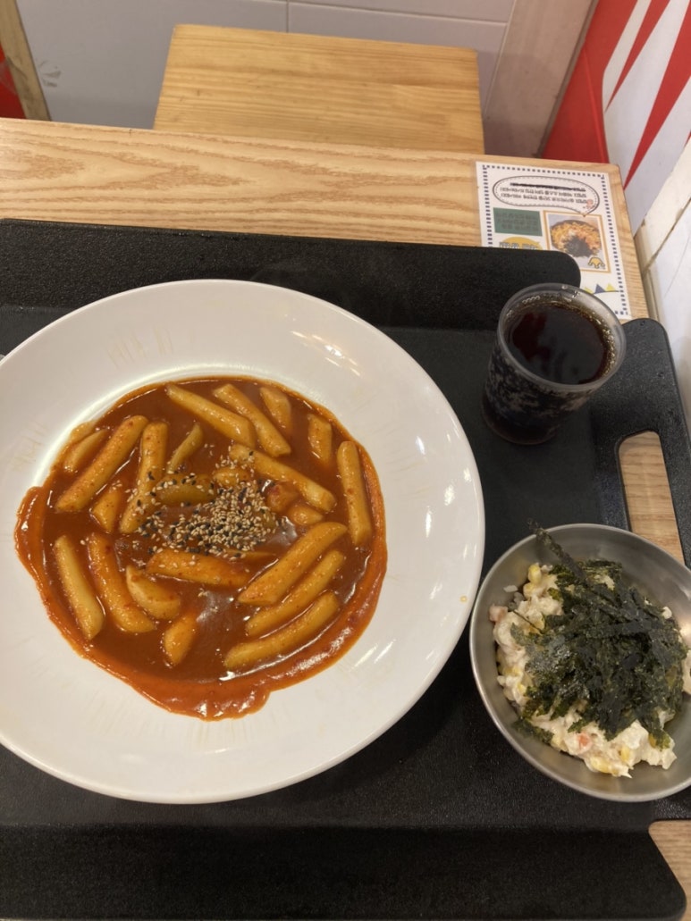와우신내떡 이미지
