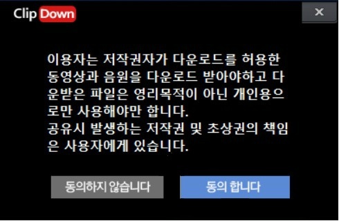 다운문구 이미지