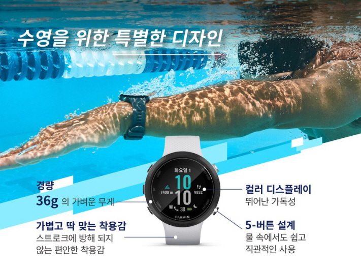 디자인수영 이미지