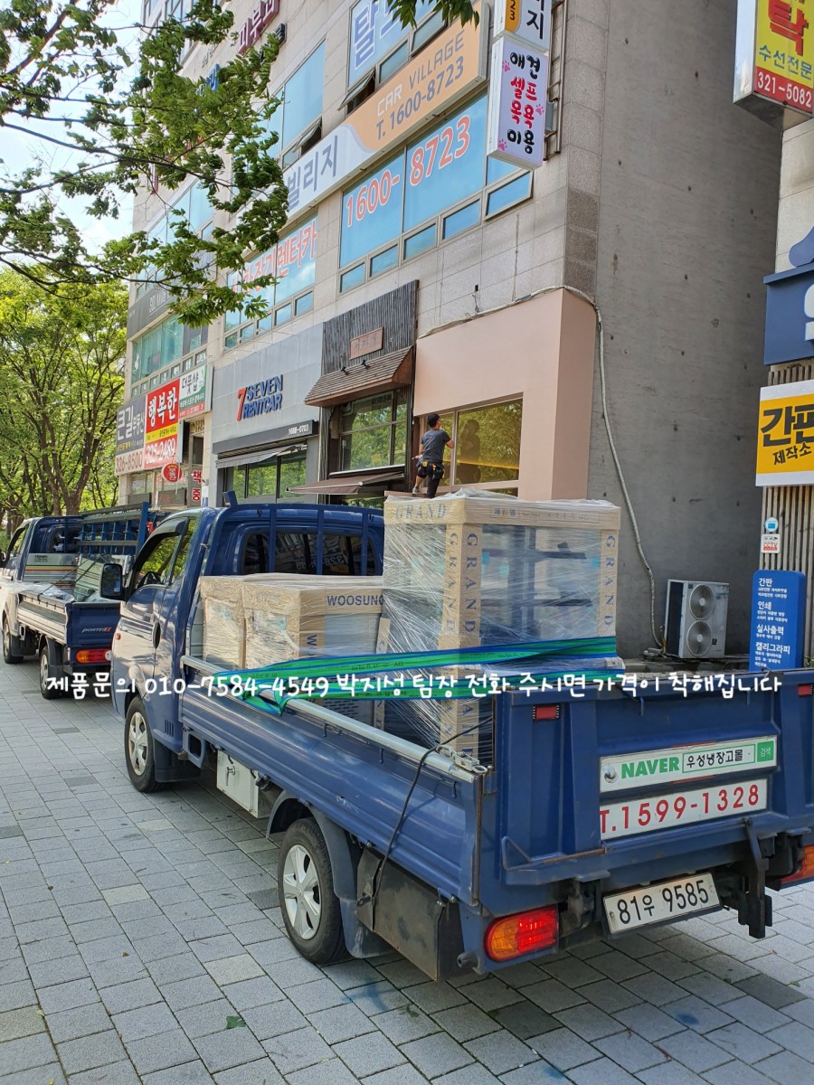 우성컴퍼니 이미지