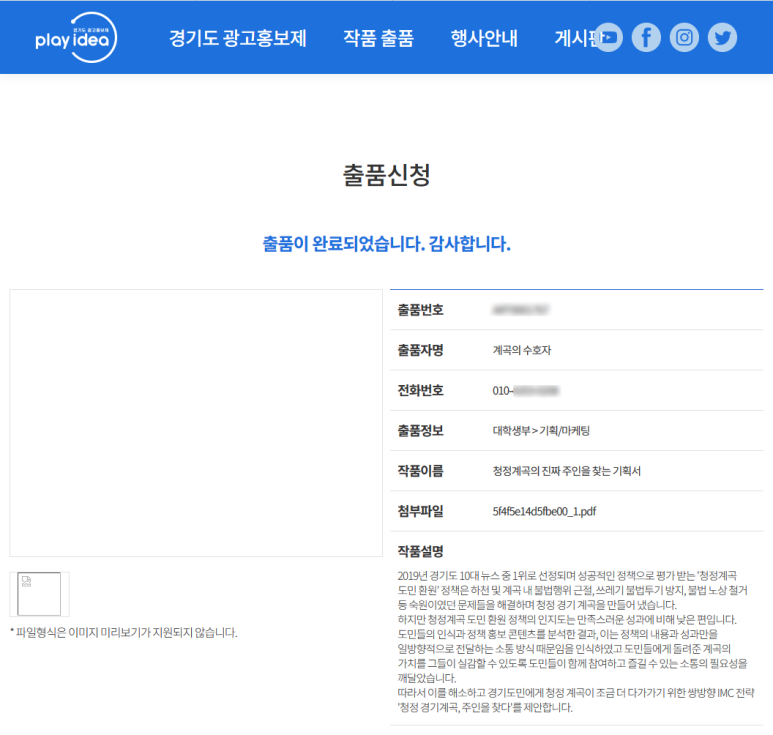 주인기획 이미지