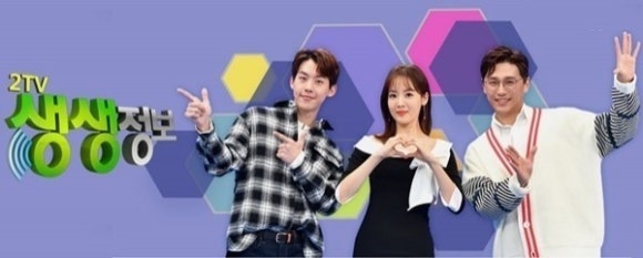 향어시대 이미지