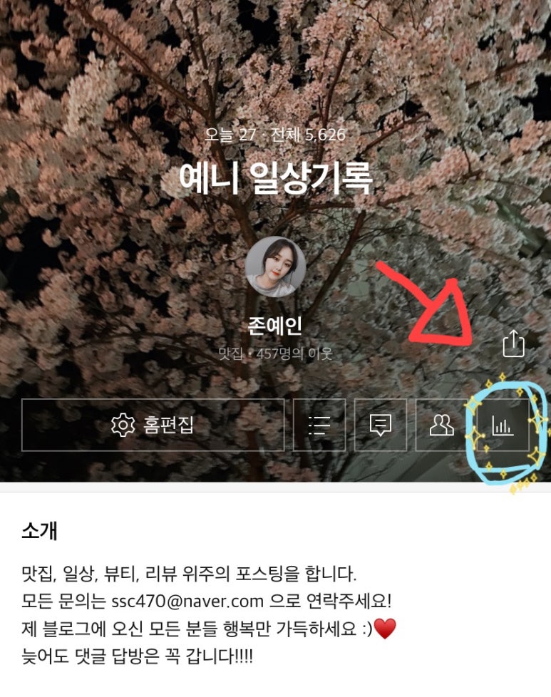 예인애드 이미지