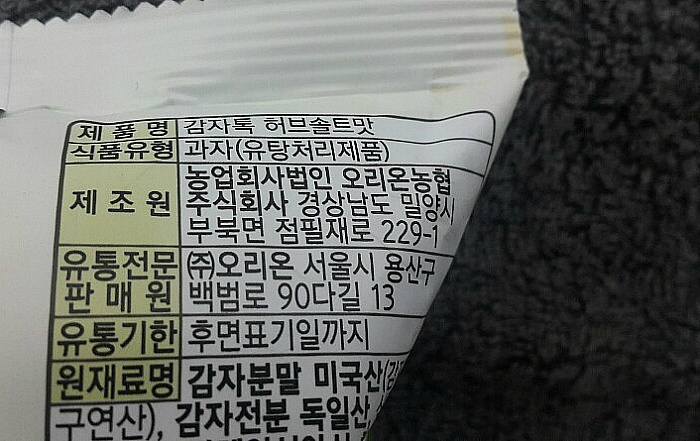 농업회사법인 풍미식품주식회사 이미지