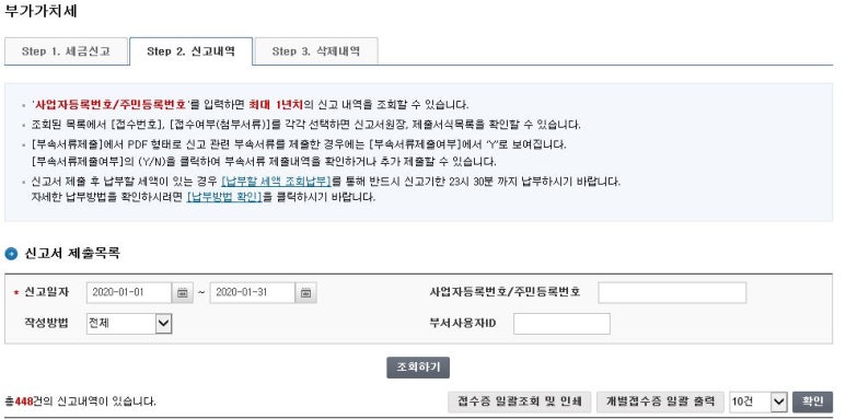 정성세무회계 이미지