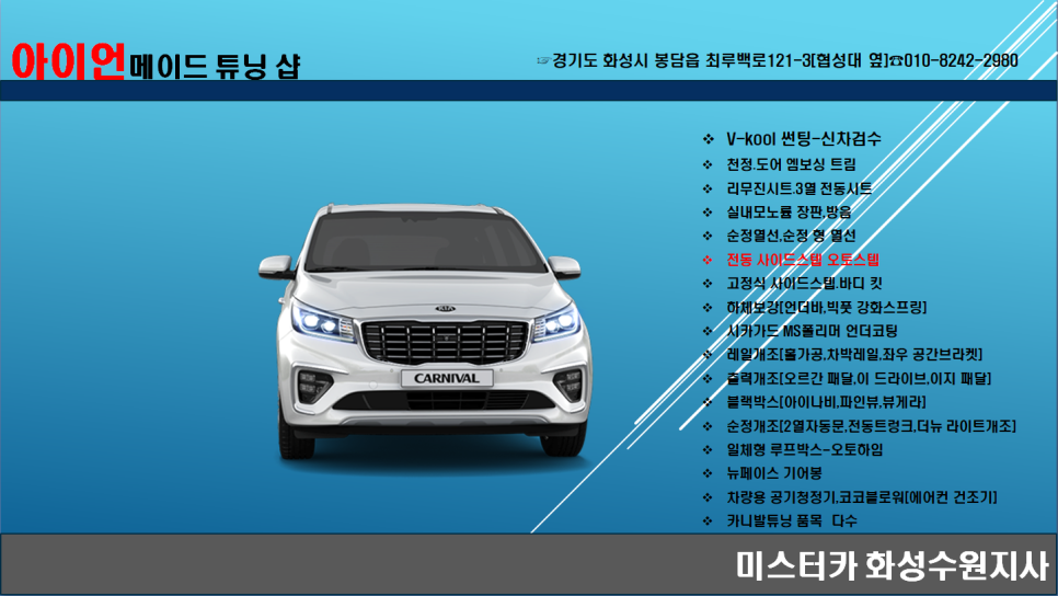 소리돈문 이미지