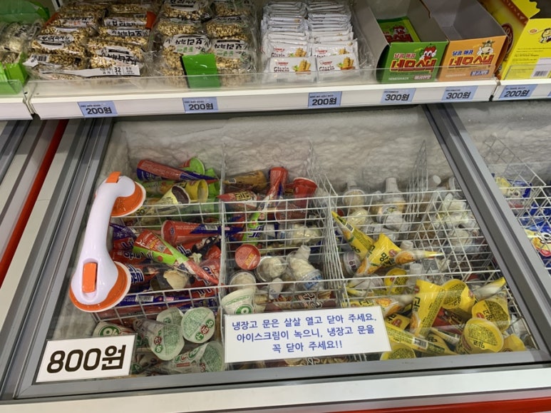 응응스크르안양 이미지