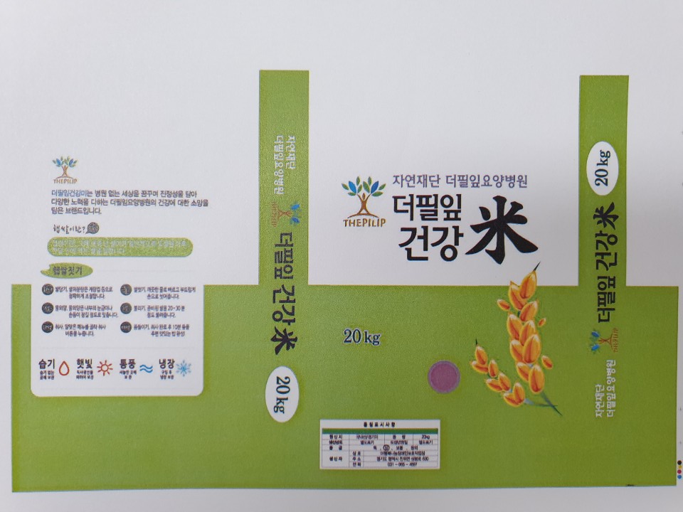 사회적협동조합더행복나눔 이미지
