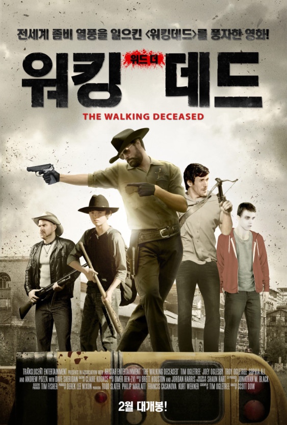 위드치킨 이미지