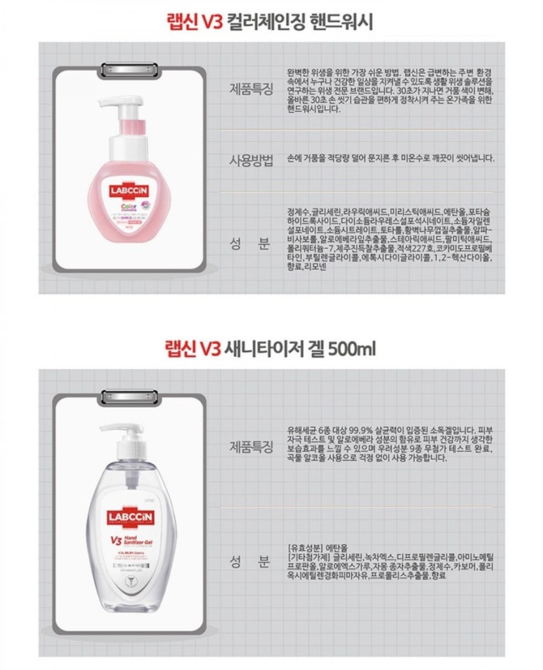 애경상사 이미지