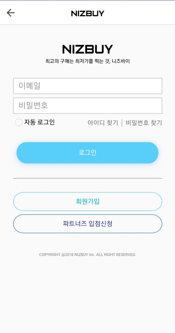 니즈바이 이미지