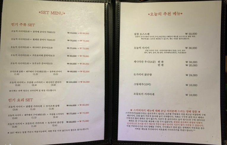 로바다야쇼 이미지