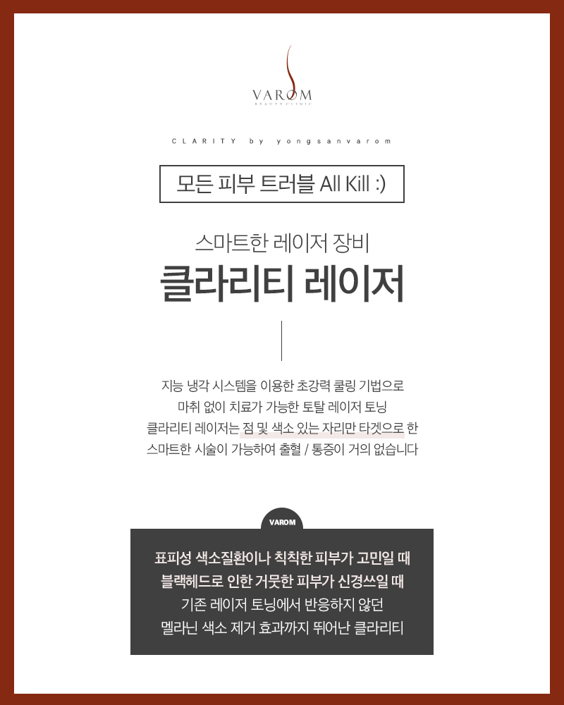 청담솔루션의원 이미지