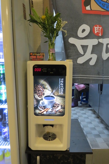 육땡 이미지
