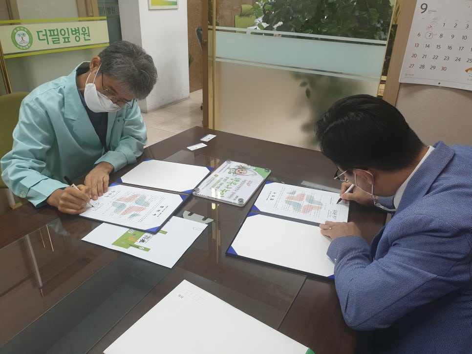 사회적협동조합더행복나눔 이미지