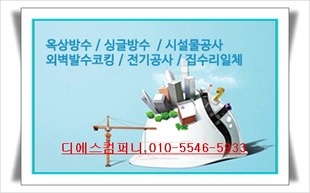디에스컴퍼니 이미지