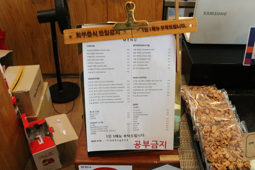 몽모텔 이미지