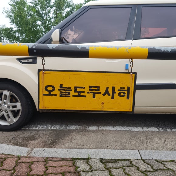 내장초등학교 이미지
