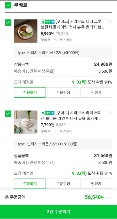 서초법무사합동사무소 이미지