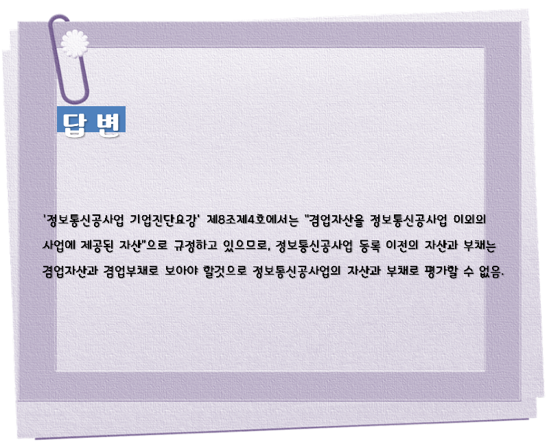 네오비즈 정보통신 이미지