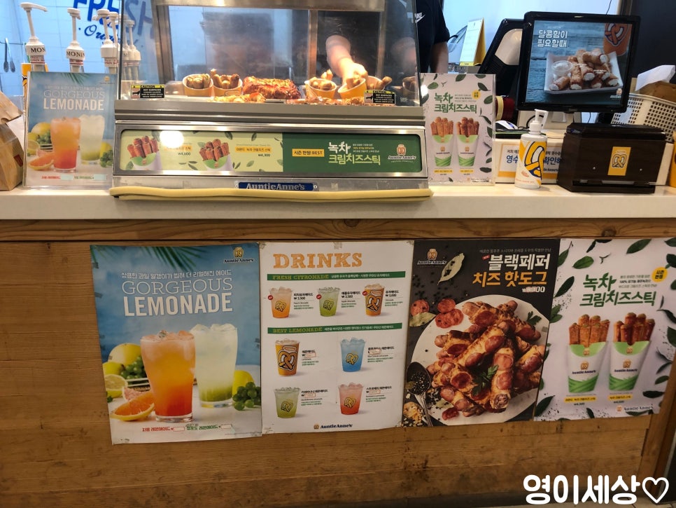 앤티앤스성서 이미지