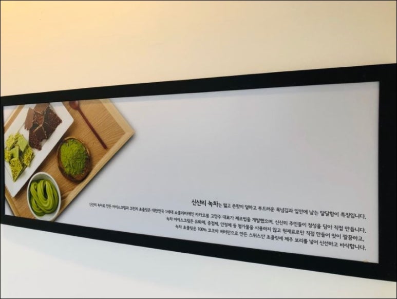 아이스크림마을 이미지