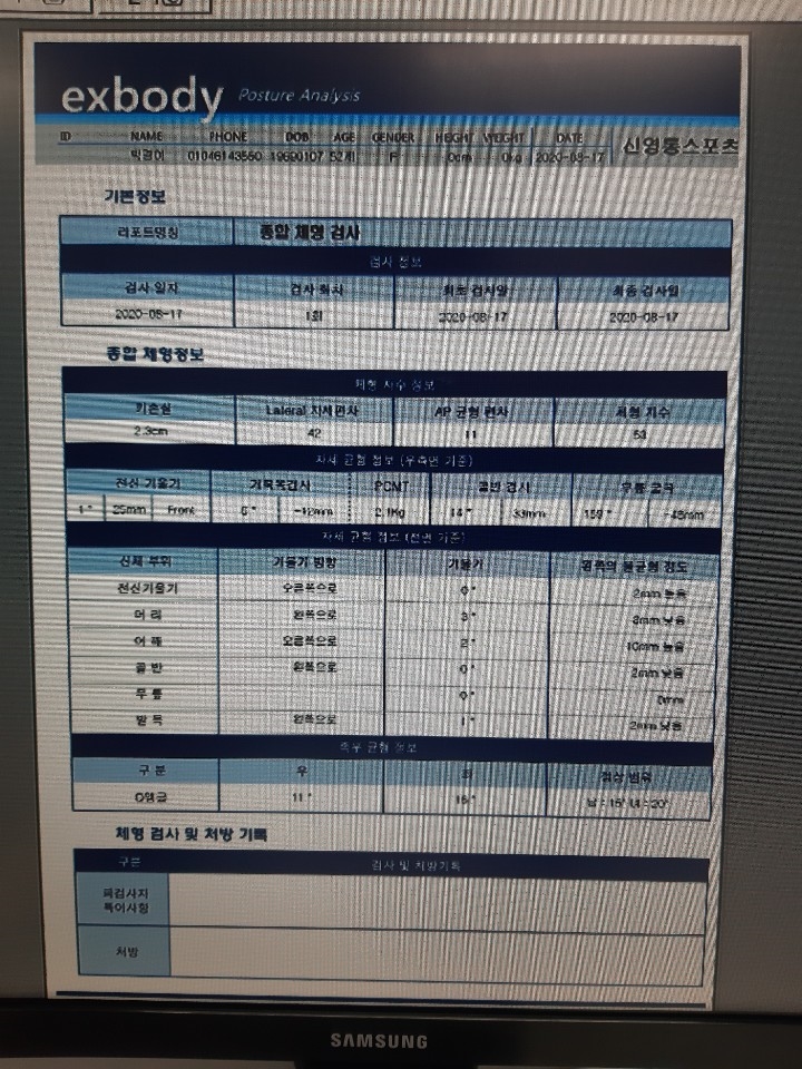 엘림스포츠 이미지