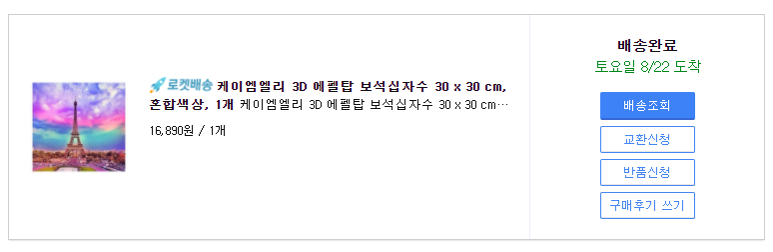 비즈탑 이미지