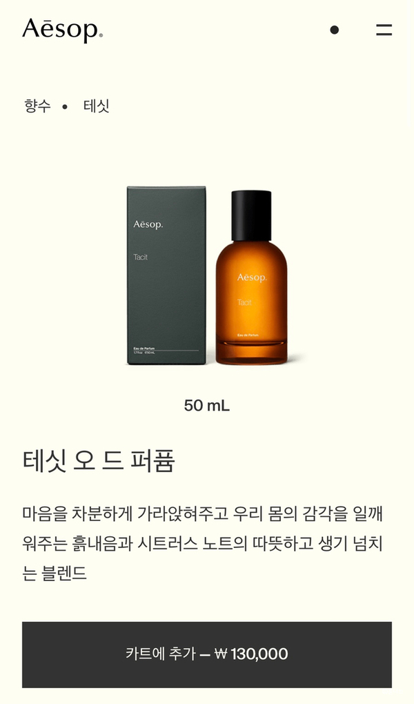 이솝 이미지