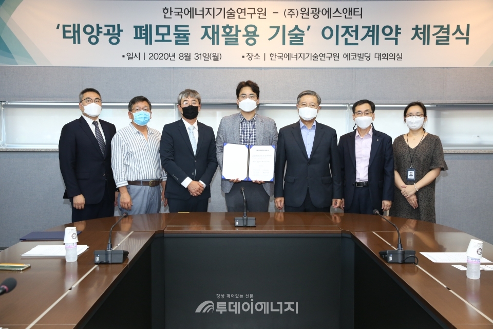 (주)원광기업 이미지