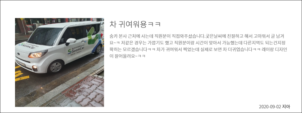 (주)커피지아 이미지