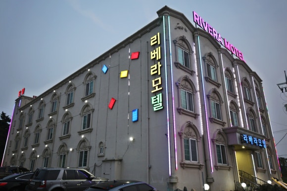 리베라모텔 이미지
