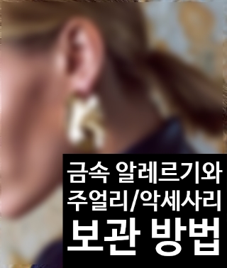 남일금속 이미지