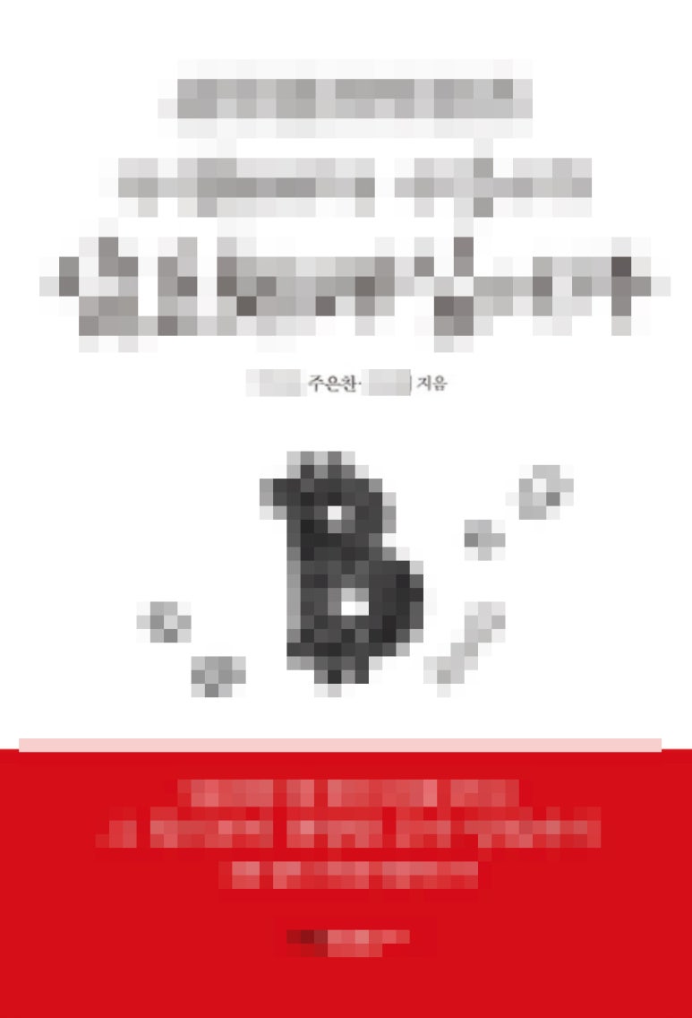 책크인 이미지
