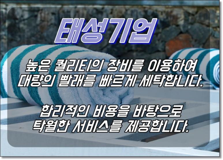 신생모텔 이미지