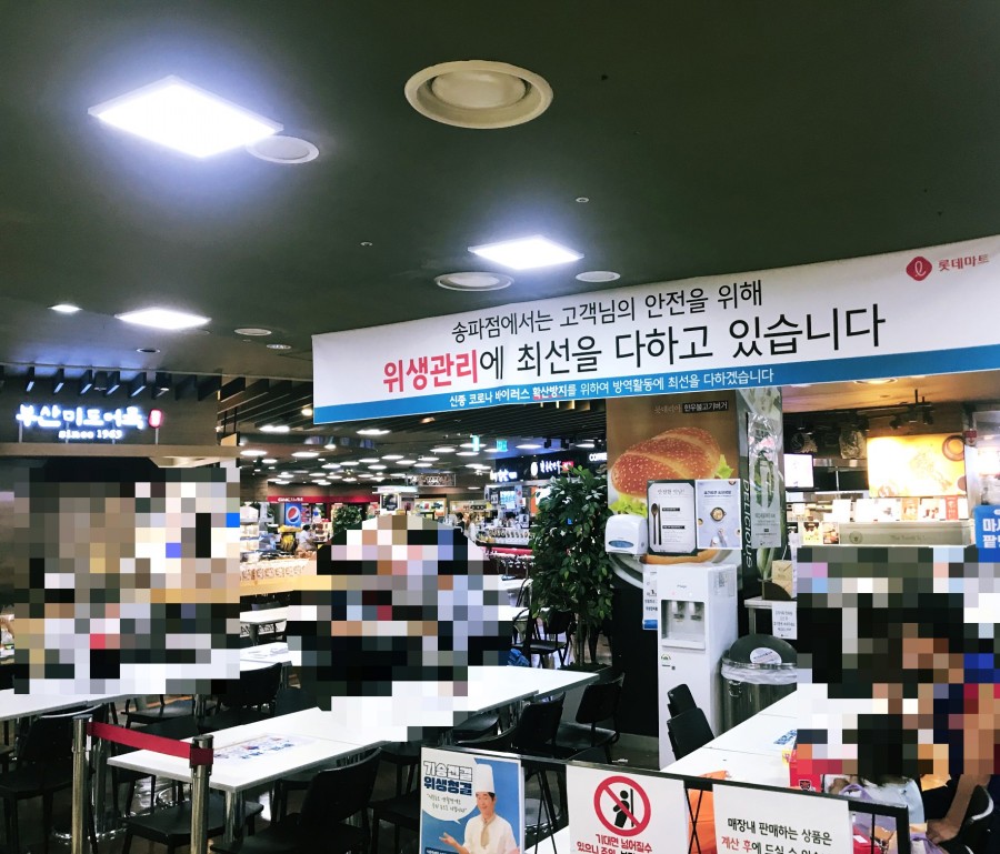 피자빅롯데마트 이미지