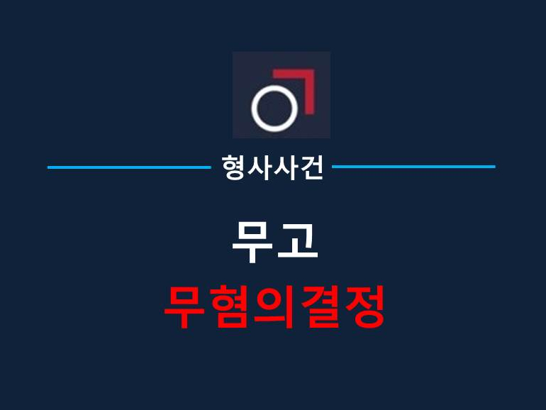 법률사무소교연 이미지