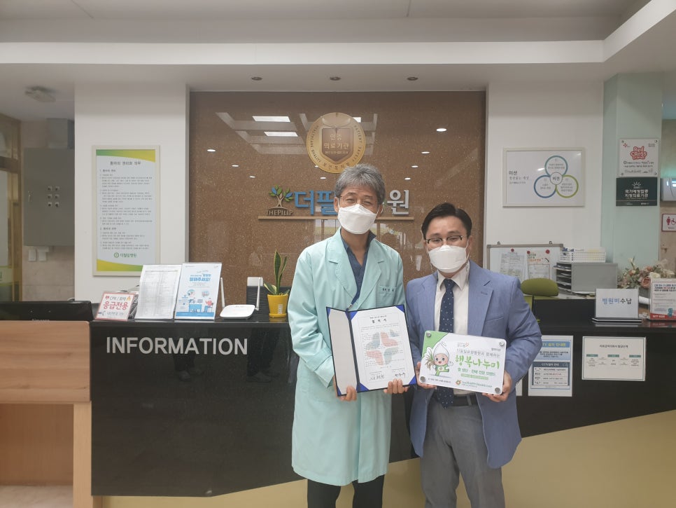 사회적협동조합더행복나눔 이미지