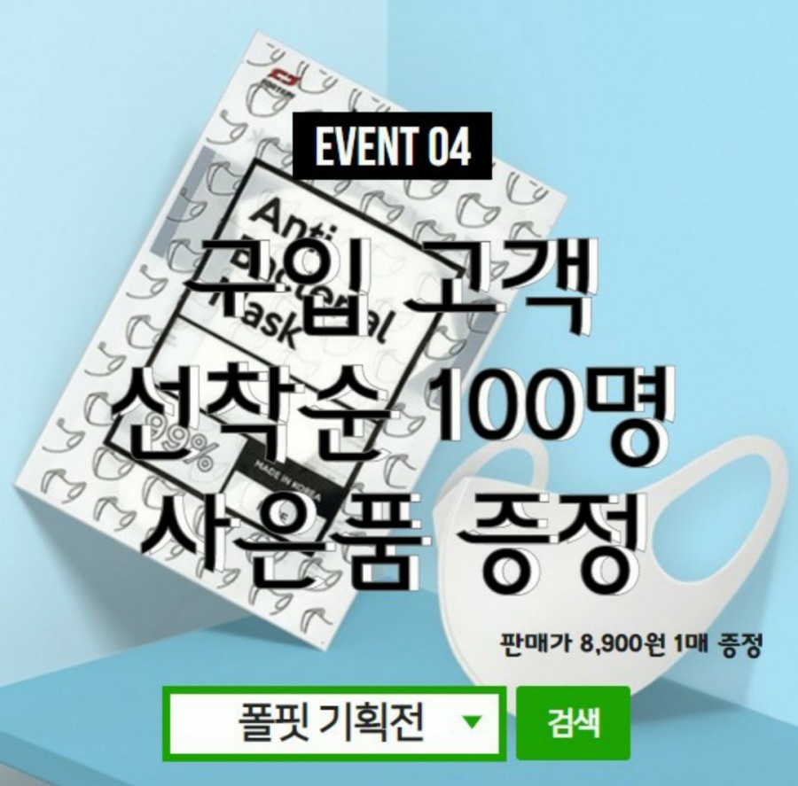플핏 이미지