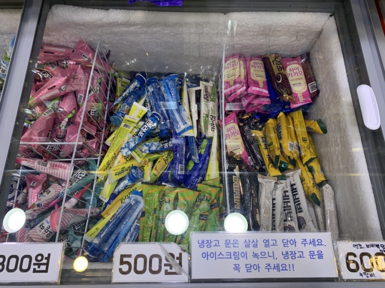 응응스크르안양 이미지