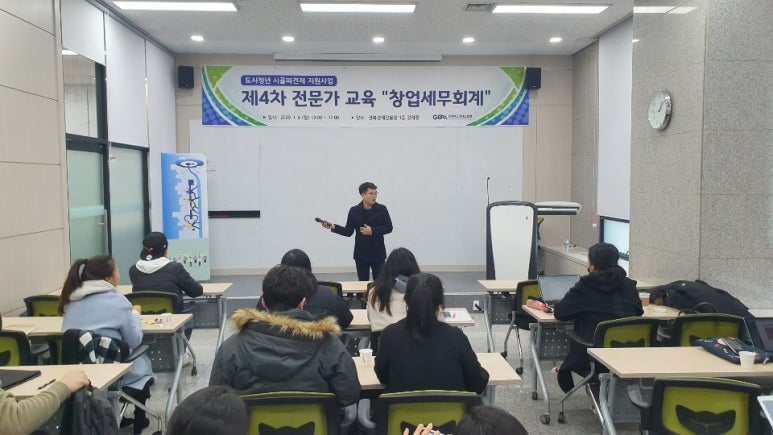 정성세무회계 이미지