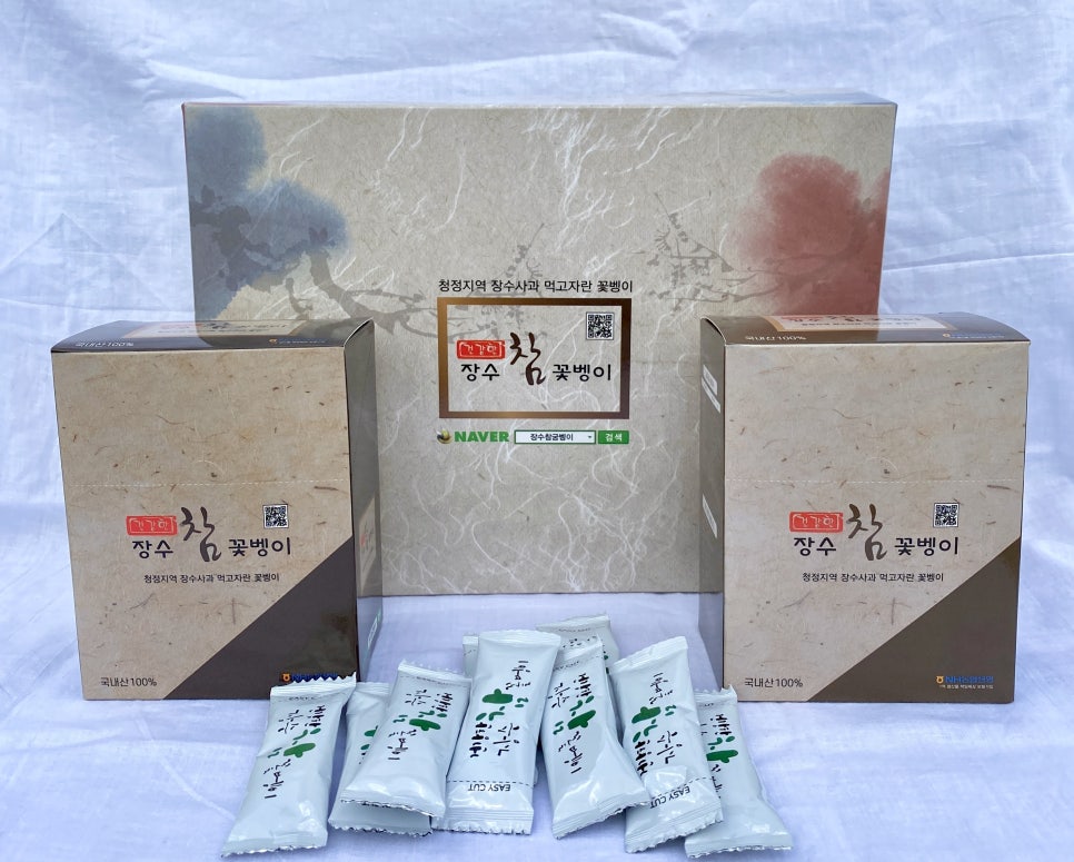장수 참굼벵이 이미지