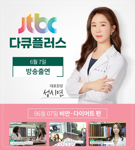 서울동안의원 이미지