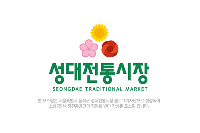 명품멸치건어물 이미지