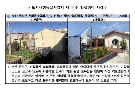 청마정비 이미지