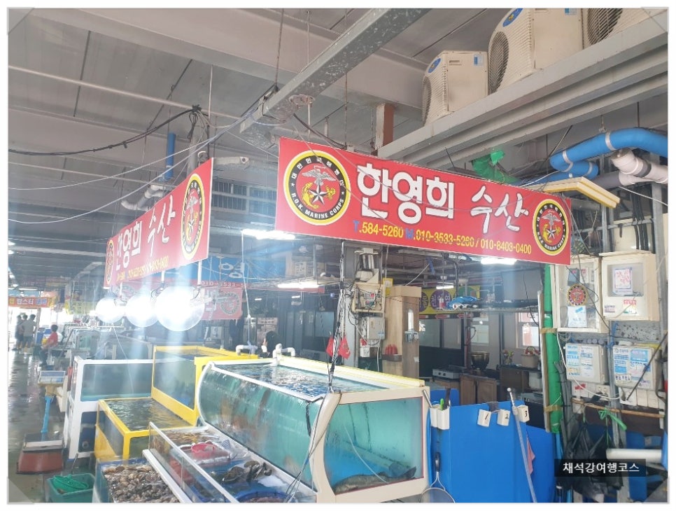 위도수산 이미지
